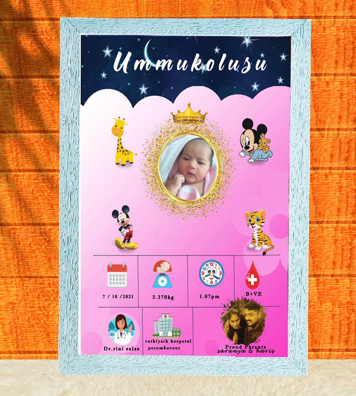 Birth Record Frame – Celebrate the First Chapter of Life
